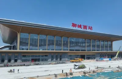 Shandong High-Speed Railway Station