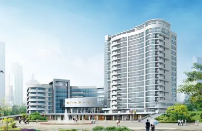 Xiamen First Hospital